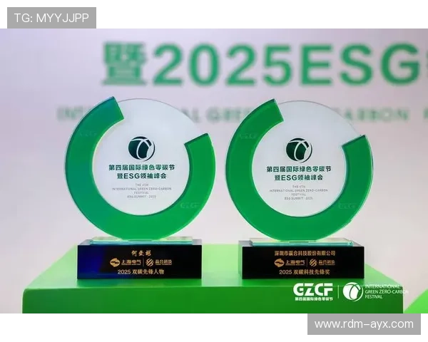 欧洲杯推进碳中和,绿色赛事引领低碳新风尚 欧洲杯推进碳中和,绿色赛事引领低碳新风尚